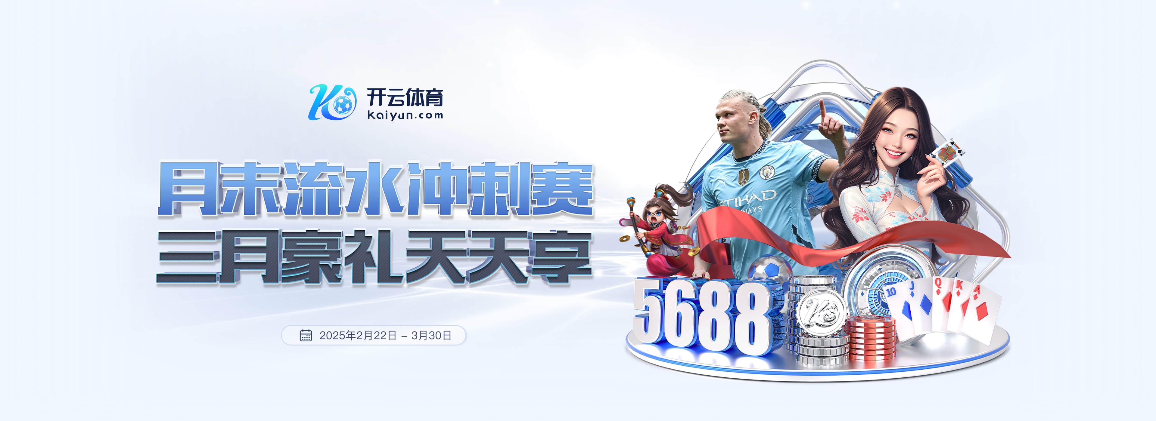 续约施洛特贝克和阿德耶米将加解约金条款？凯尔：还没到那一步